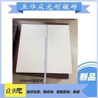 素面/釉面耐酸砖规格应用