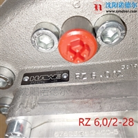Hawe哈威R 1.0、R 11,0、R 1.7-17-17A泵