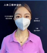  NABES耐呗斯内置鼻梁条不带呼吸阀NBS9501 耳带式 无呼吸阀 外鼻梁 有海绵 KN95折叠口罩