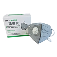 NABES耐呗斯 耐呗斯 NBS9502VC 头带式 活性炭 有呼吸阀 内鼻梁 有海绵 KN95折叠口罩