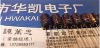 GD高频低阻抗电解电容器LEH 220UF35V 8x9