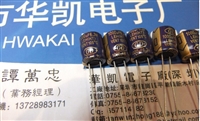 GD高频低阻抗电解电容器LEHHT 1000UF10V 8x9