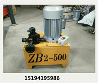 江西南昌ZB2-500电动油泵  预应力锚索张拉机电动油泵