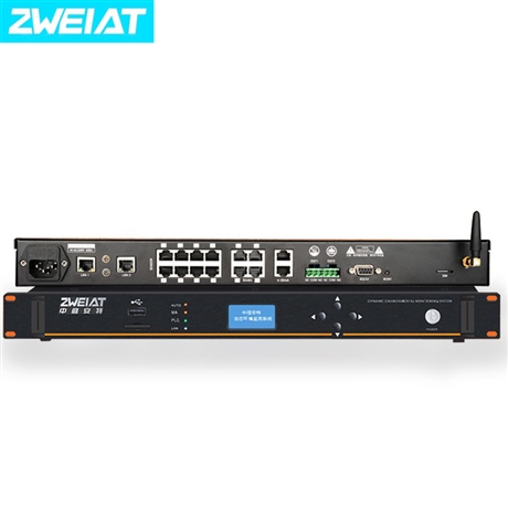 中维安特机房动环监控系统ZW-05XS530环境配电检测