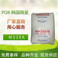 供应 M330F工程塑料食品级POK 化妆品喷雾阀门 耐化学腐蚀