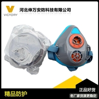 伸万TF1503型防毒面具半面具 自吸式防颗粒用工业防护面罩