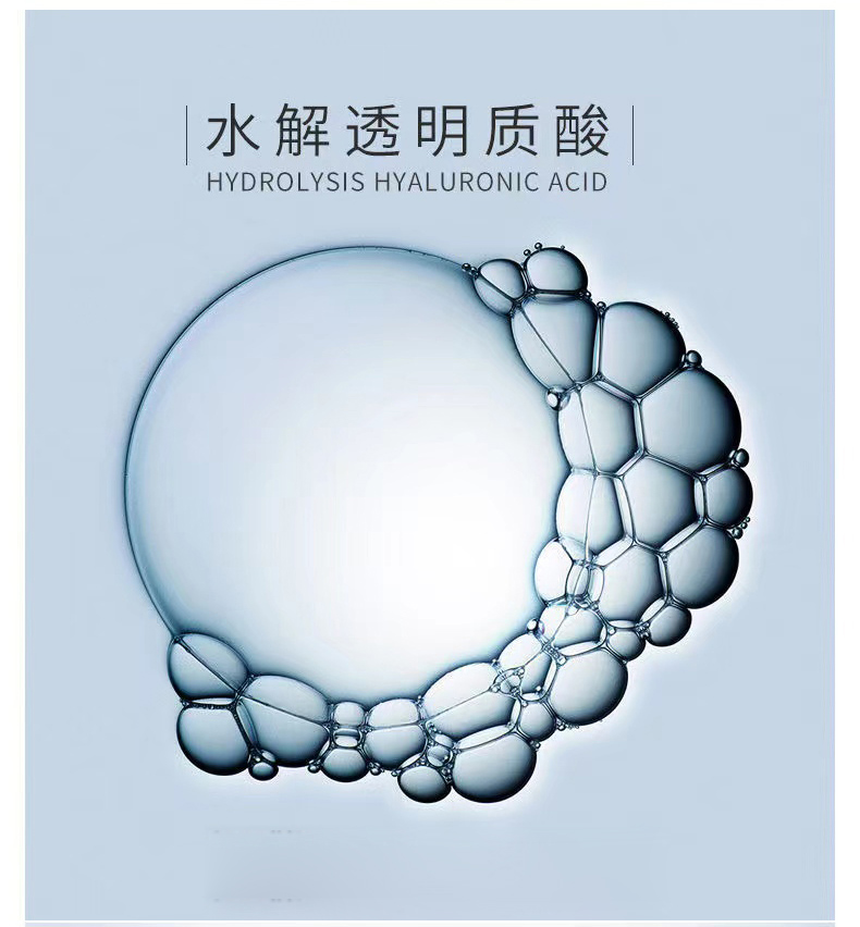 透明质酸钠海泉水济宁恒康oem代加工