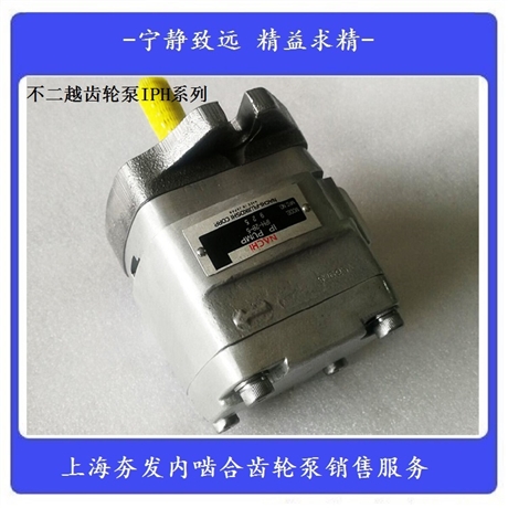 NACHI齿轮泵夯发代理销售