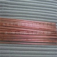 C15760氧化铝铜棒，进口氧化铝铜棒，焊接氧化铝铜棒