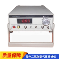 GXH-3052L红外二氧化碳气体分析仪 CO2红外线分析器