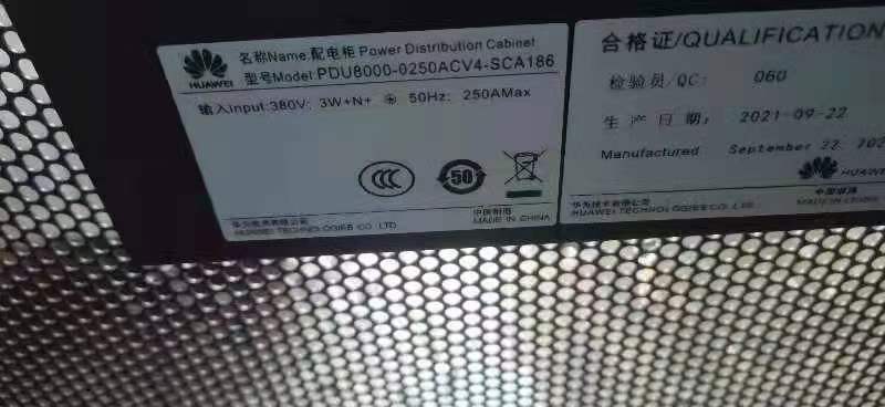华为PDU8000-0250ACV4-SCA186交流双路精密配电柜 微模块
