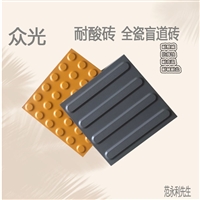 2022年建筑行业战略目标 地铁全瓷盲道砖实施研究报告