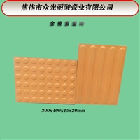 人行道减速带全瓷盲道砖/30020凸起盲点砖