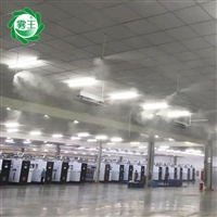 工厂高压喷雾设备 纸巾厂加湿器 空调箱高压微雾加湿器