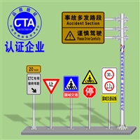 供应单柱式交通标志杆 马路交通标志牌 国城交通 实体工厂