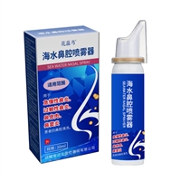 康正药业鼻炎喷雾剂60ml 鼻窦炎海水鼻腔喷雾器贴牌 消字号代加工