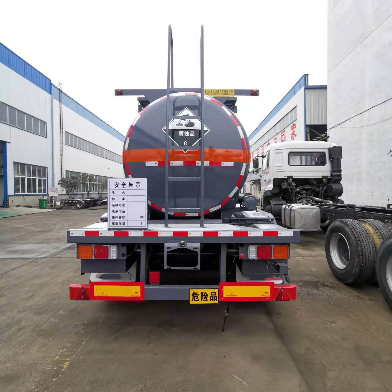 半挂国六腐蚀性物品罐式运输车