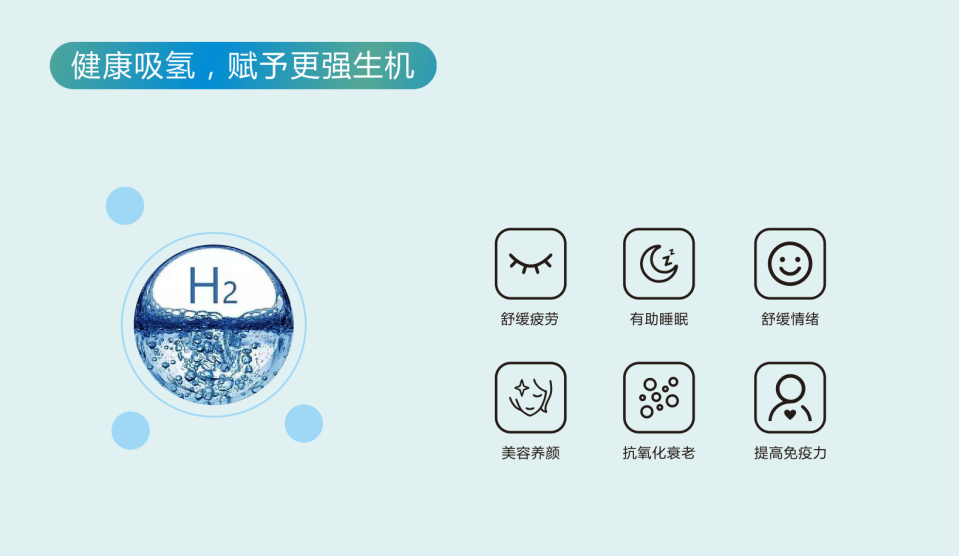 深圳智能吸氢机康恩泉氢气发生器高浓度大流量氢气机家用制氢机