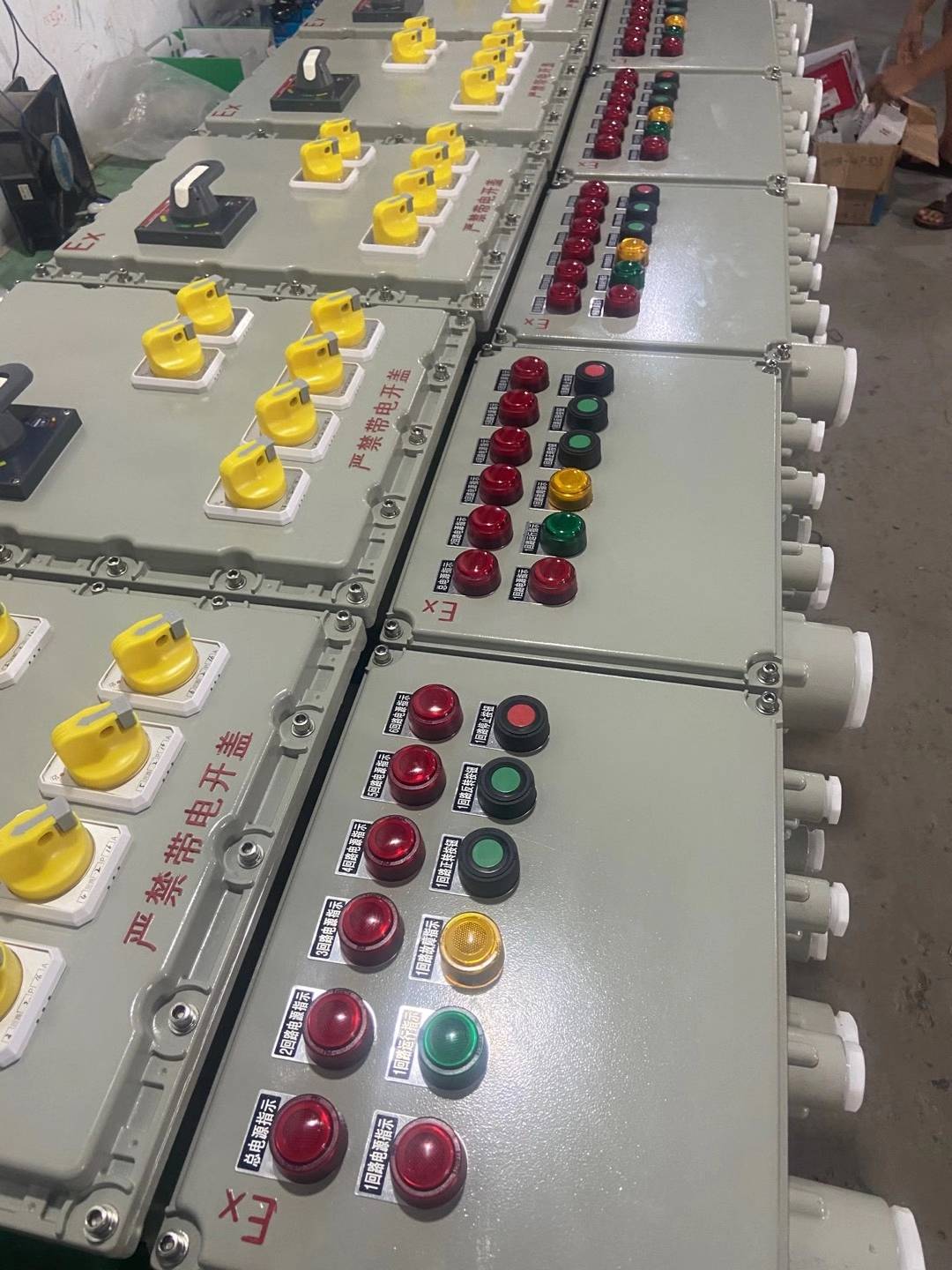 电阀门防爆开关电源箱