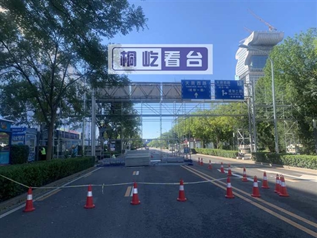 奥会速滑馆观众看台出租