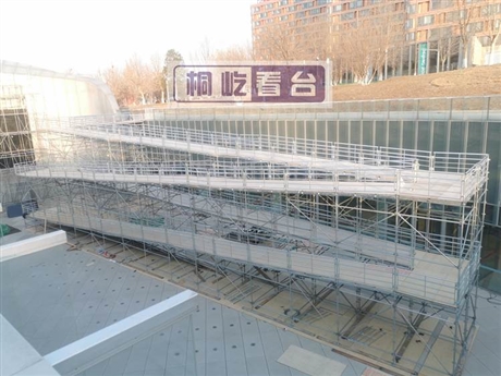 奥会速滑馆临时看台搭建