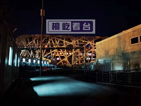 奥会速滑馆金属看台搭建
