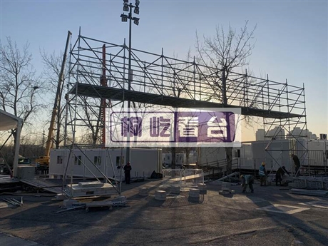 奥会速滑馆临时看台租赁搭建