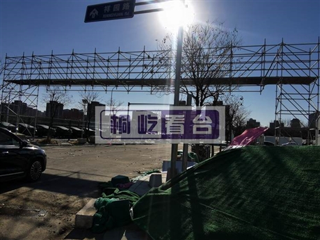 奥会速滑馆拼装看台租赁