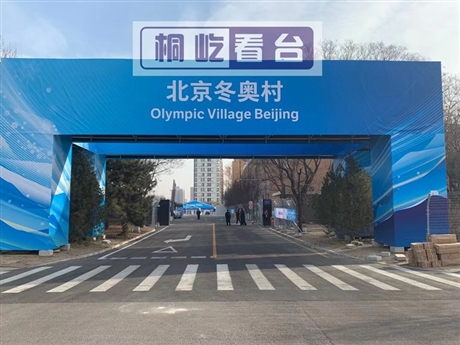奥运国家体育馆活动看台租赁