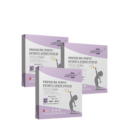 小儿蜂蜡穴位贴 蜂蜜咳嗽贴走院线 可采购贴牌 招商代理