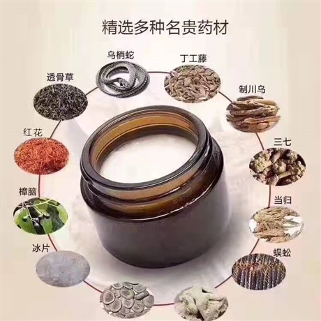 足康型冷敷凝胶加工基地 脚气冷敷凝胶代加工贴牌
