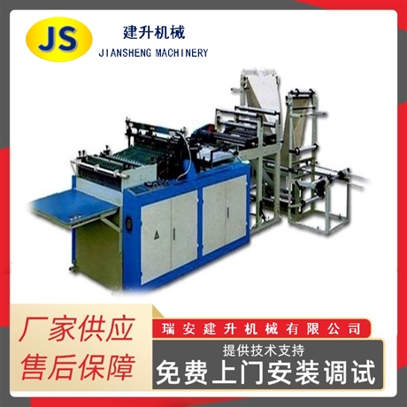 YTQB-700-800 珍珠棉、气泡膜制袋机