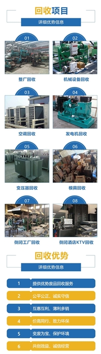 成都发电机组回收  成都市发电机组回收免费评估