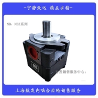 航发JY齿轮泵  NB4-C125F压力高噪声低 流量脉动小 吸入性能好