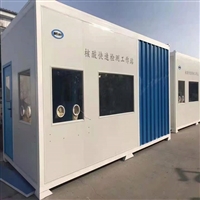 核酸采样方舱  厂家可以根据要求定款式 