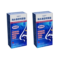海水鼻腔喷雾器60ml 康正药业消字号代加工抑菌液 鼻炎喷雾剂贴牌