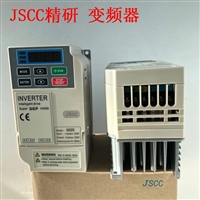 JSCC精研A025 A040单相220V变频器