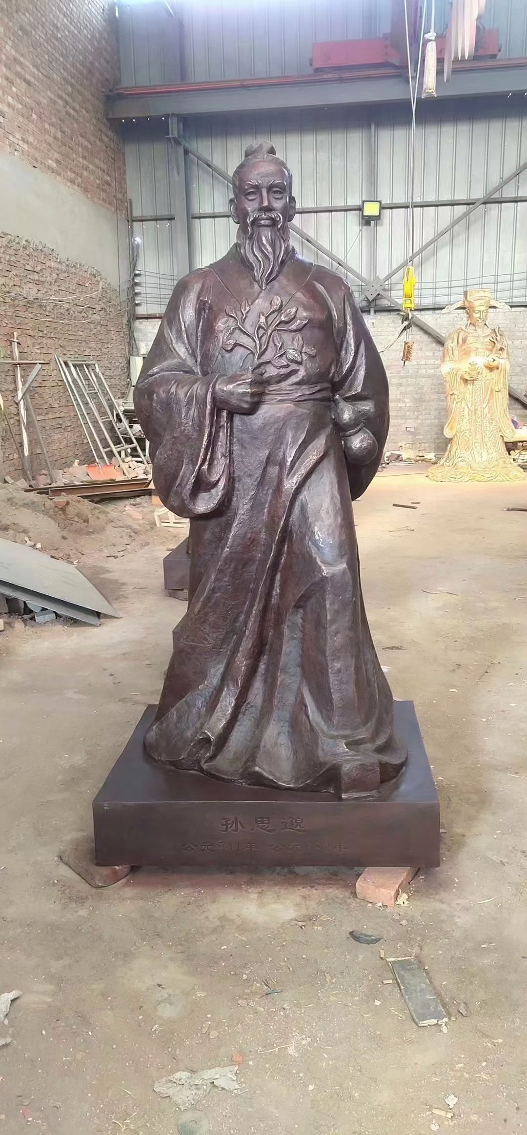 孙思邈雕塑古代名医铜雕像