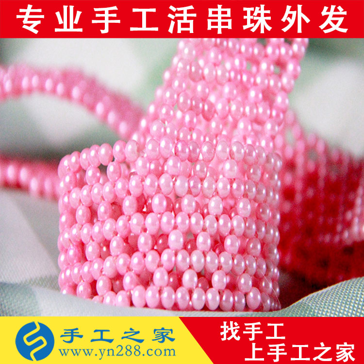 可以在家做的手工活串珠手链饰品不收押金