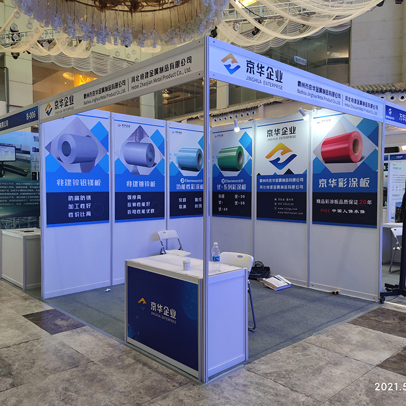 武汉展会展台搭建标准展位搭建