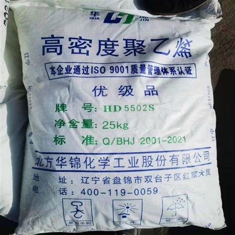 中天合创聚乙烯LD251高压薄膜料