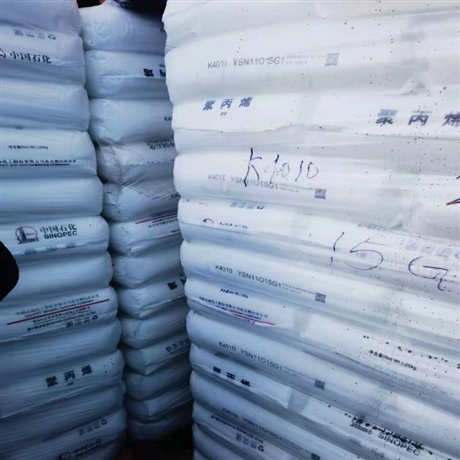 撫順石化聚丙烯L5D98BOPP薄膜煙膜CPP