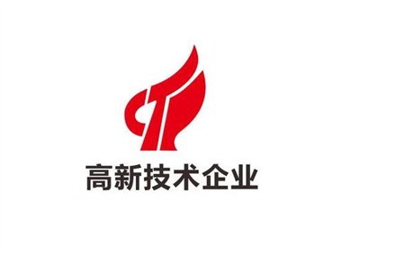深圳高新技术企业认定  深圳项目申报快速通过