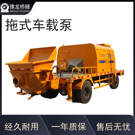 50米拖泵 山东混凝土泵车