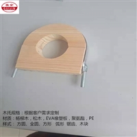 黑龙江  橡塑空调木托