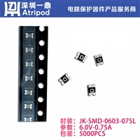 丝印D金科JK-SMD0603-075L-6V 0.75A可恢复保险丝PTC