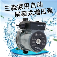 屏蔽泵CP25-120家用热水器地暖循环增压泵