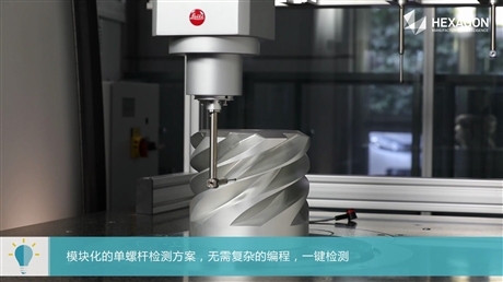 北京zeiss三坐标测量机天津思瑞三坐标测量机厂家生产