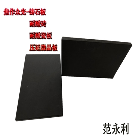 修武耐酸砖 河南众光供应各种尺寸防腐砖