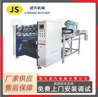 温州 碳带聚酯膜精密分条机 分纸机 分切机 工厂价格